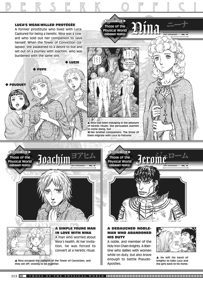 Berserk Manga Chapter - 350.5 - image 111
