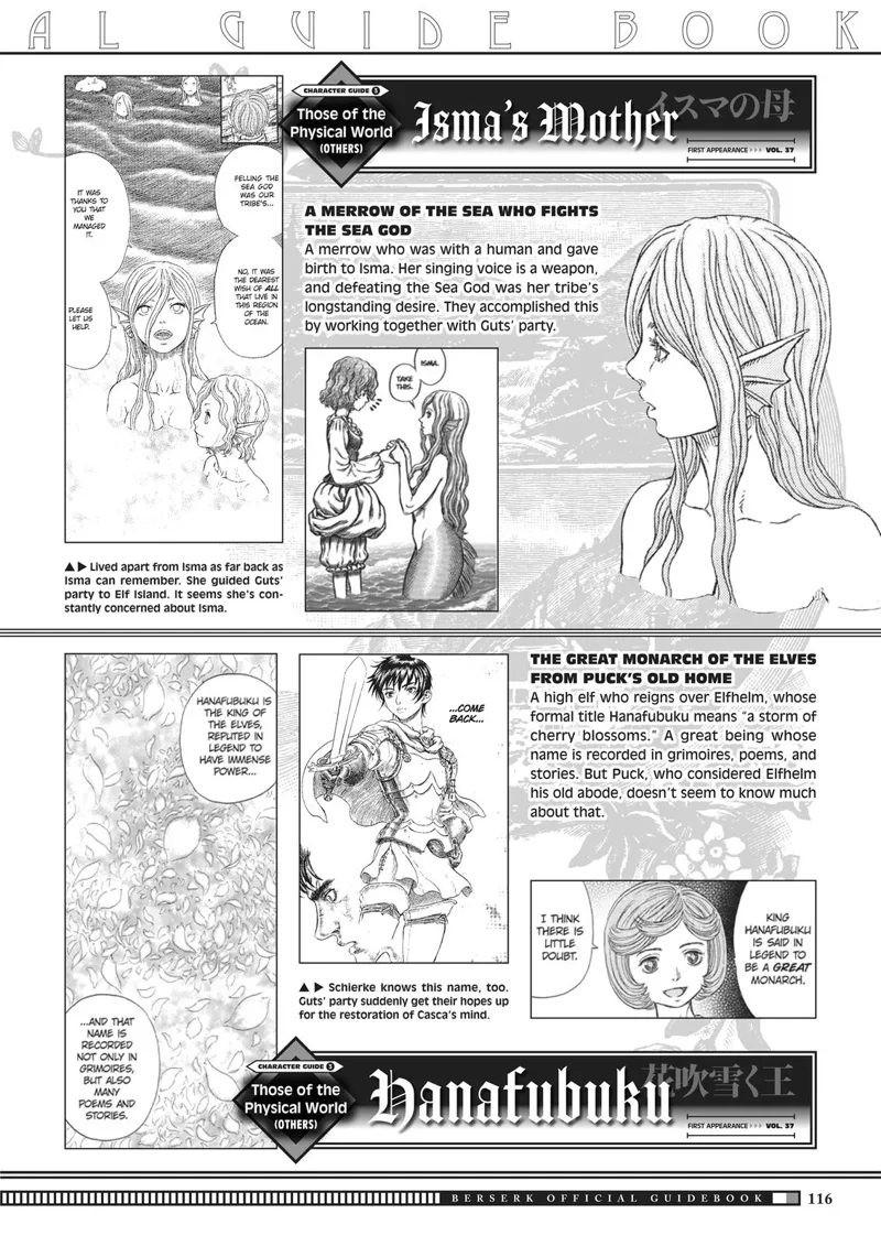 Berserk Manga Chapter - 350.5 - image 114