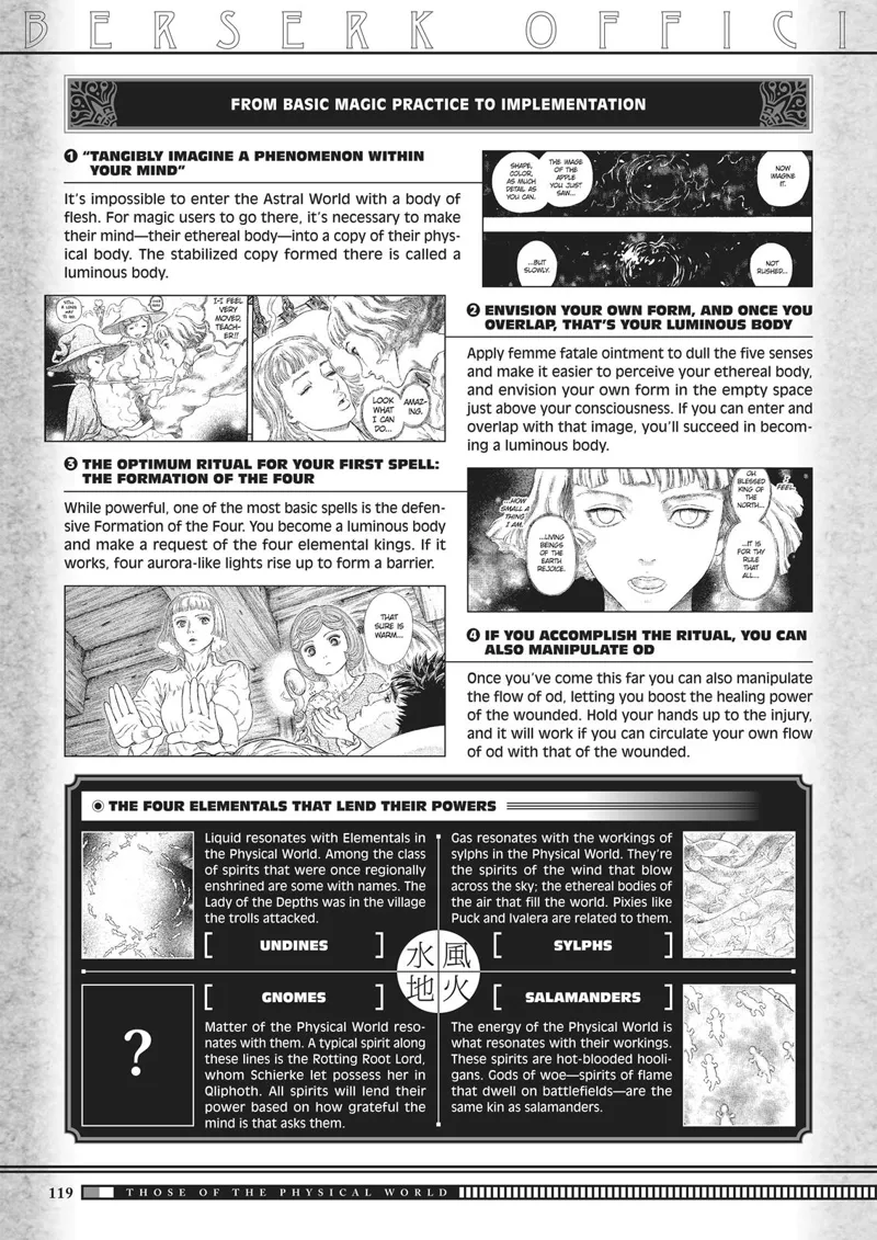 Berserk Manga Chapter - 350.5 - image 117