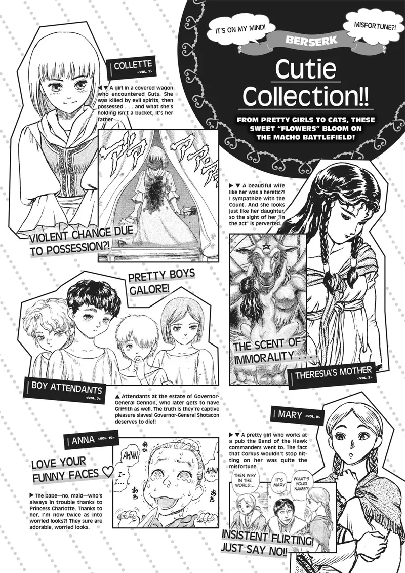 Berserk Manga Chapter - 350.5 - image 120