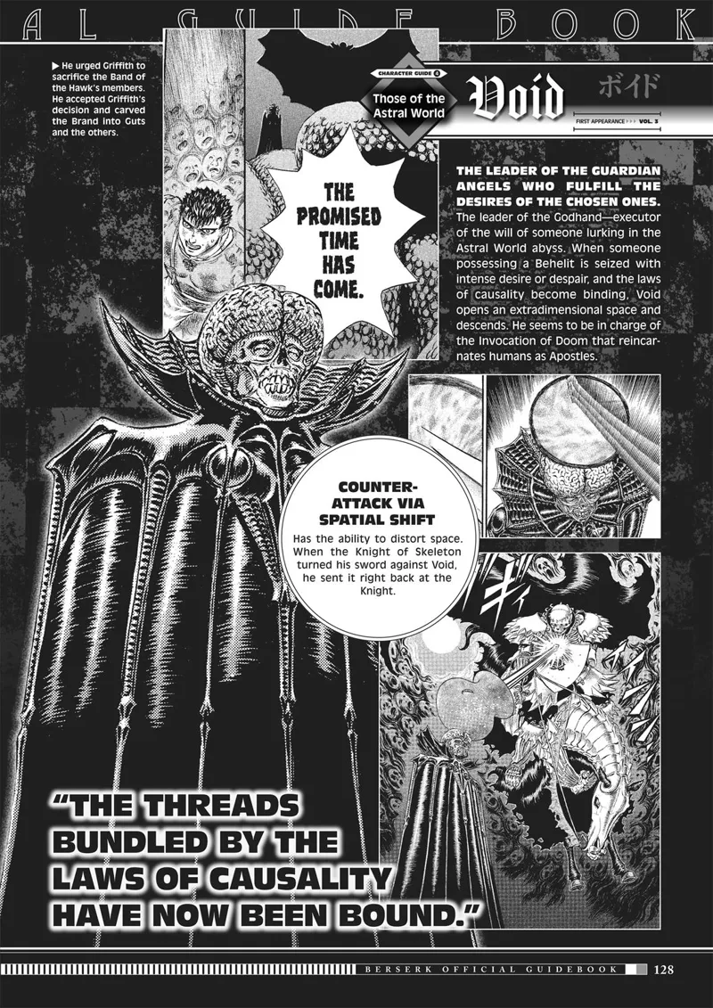 Berserk Manga Chapter - 350.5 - image 126