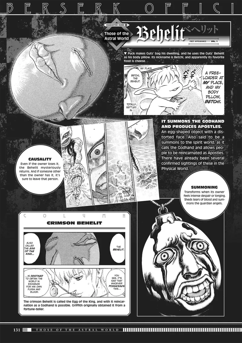 Berserk Manga Chapter - 350.5 - image 129