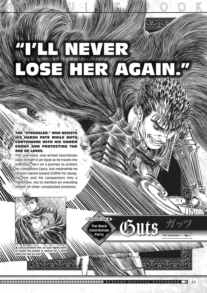 Berserk Manga Chapter - 350.5 - image 13