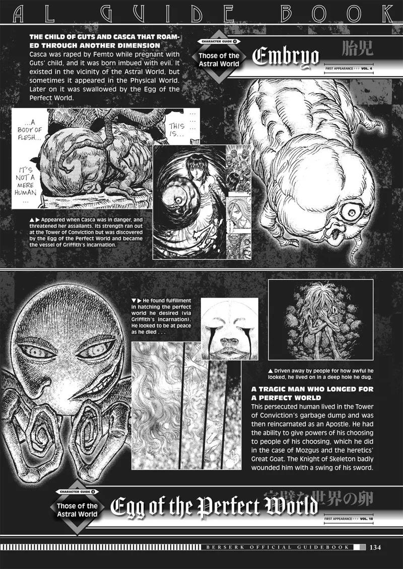 Berserk Manga Chapter - 350.5 - image 132