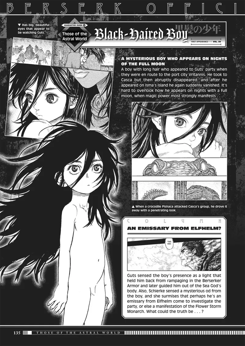 Berserk Manga Chapter - 350.5 - image 133
