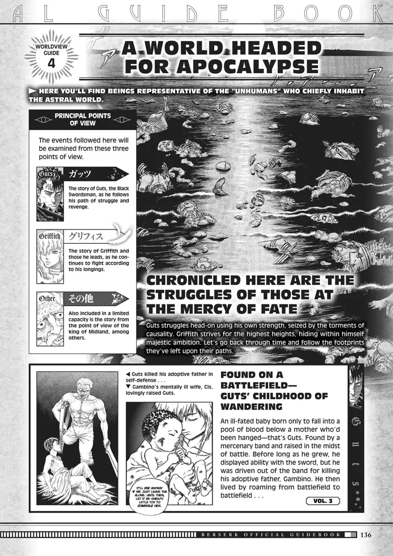 Berserk Manga Chapter - 350.5 - image 134