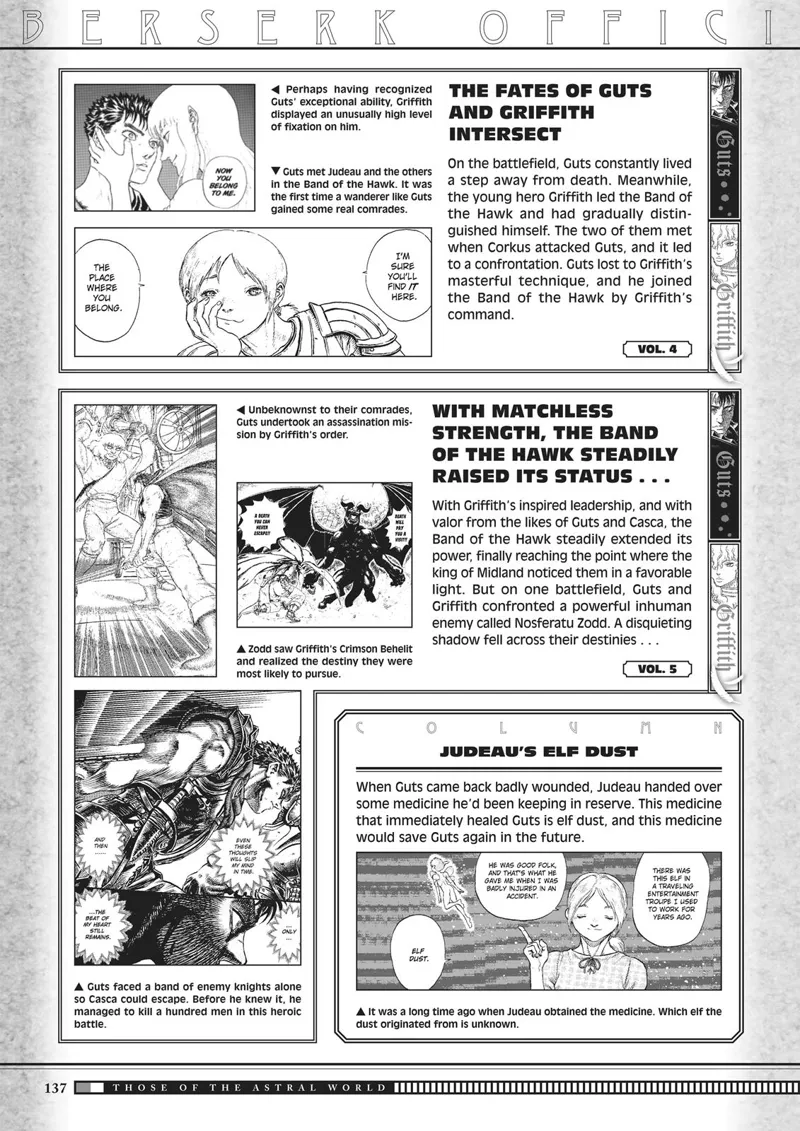 Berserk Manga Chapter - 350.5 - image 135