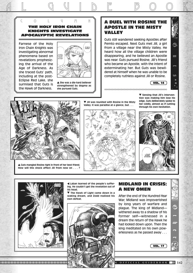 Berserk Manga Chapter - 350.5 - image 140
