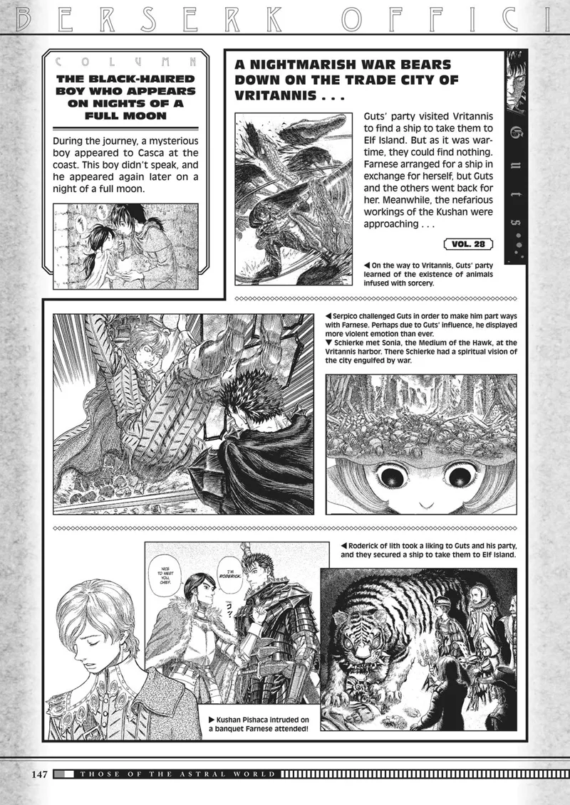 Berserk Manga Chapter - 350.5 - image 145