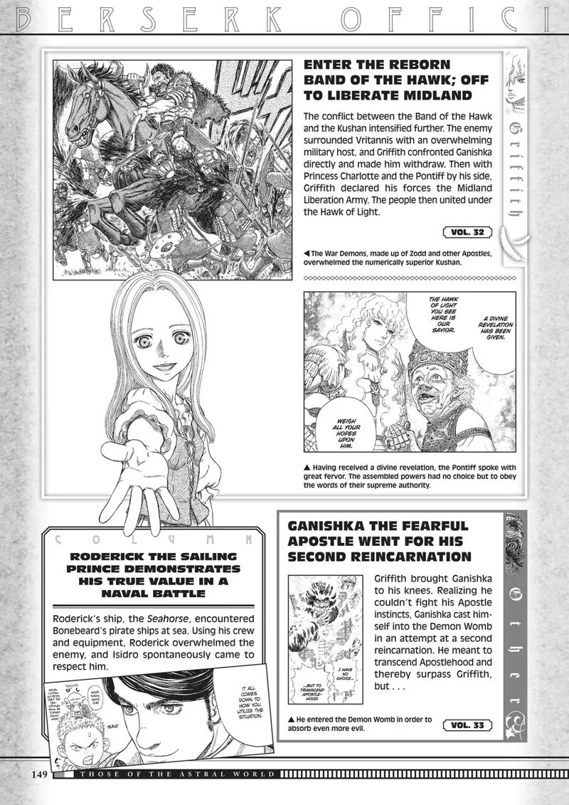 Berserk Manga Chapter - 350.5 - image 147