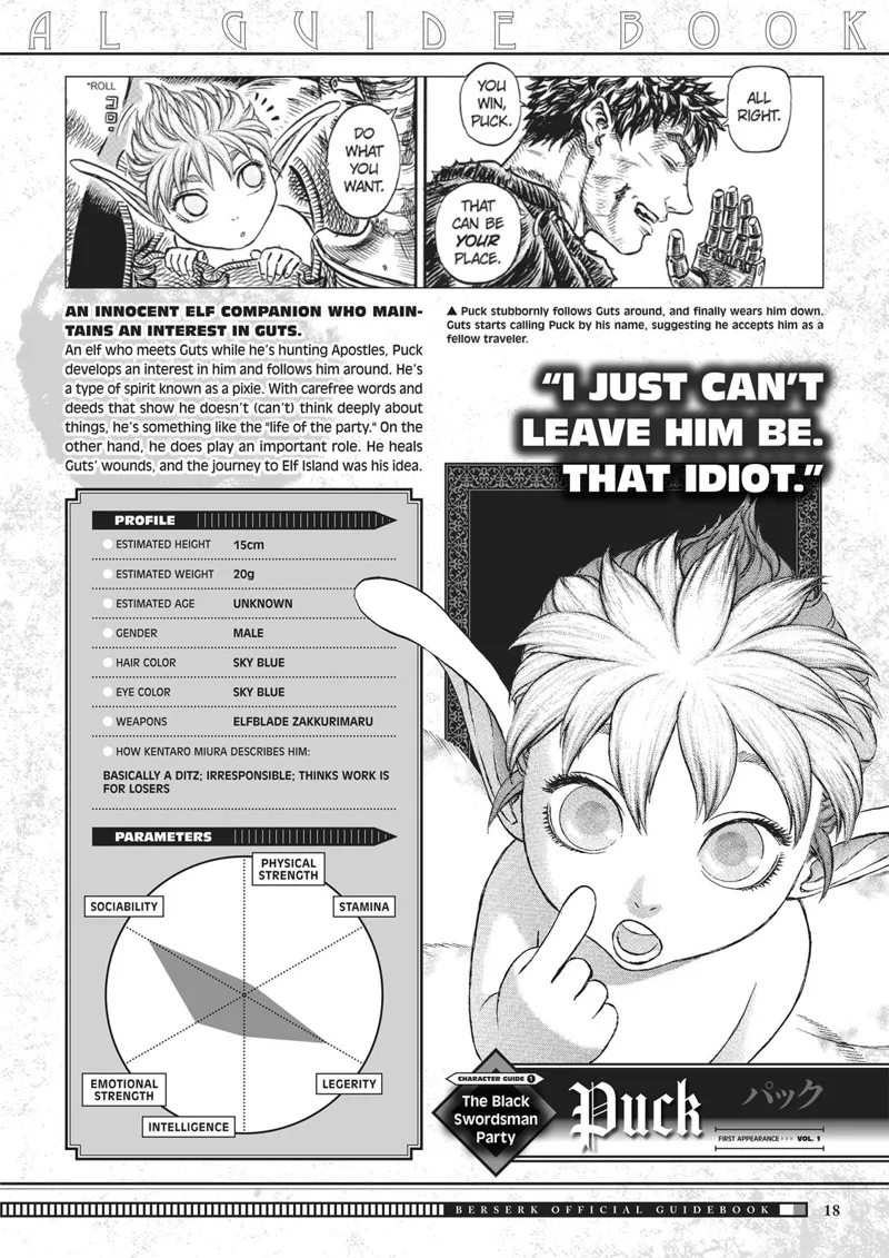 Berserk Manga Chapter - 350.5 - image 19