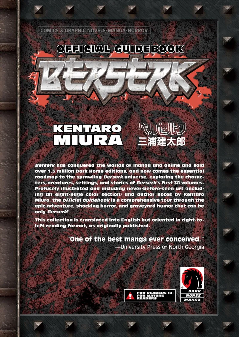 Berserk Manga Chapter - 350.5 - image 194