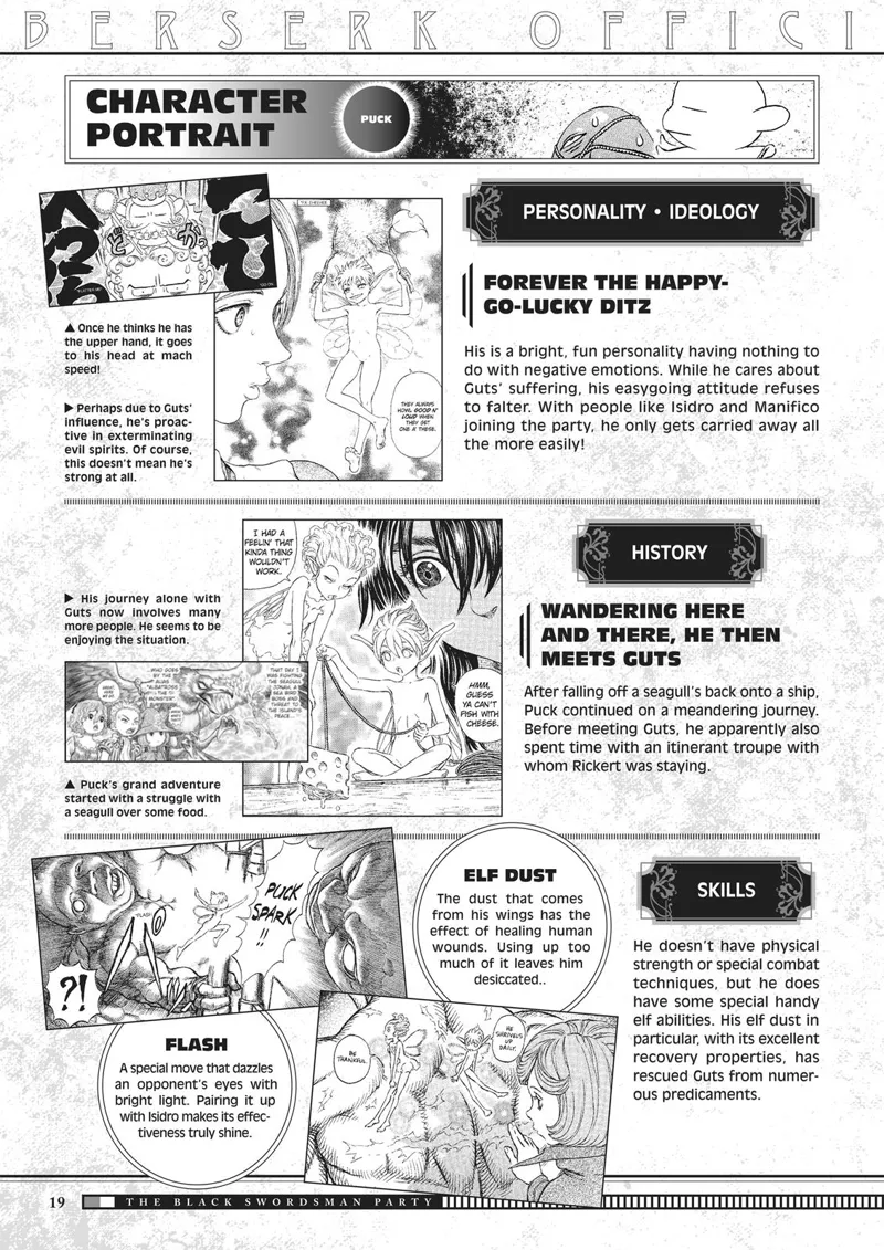 Berserk Manga Chapter - 350.5 - image 20