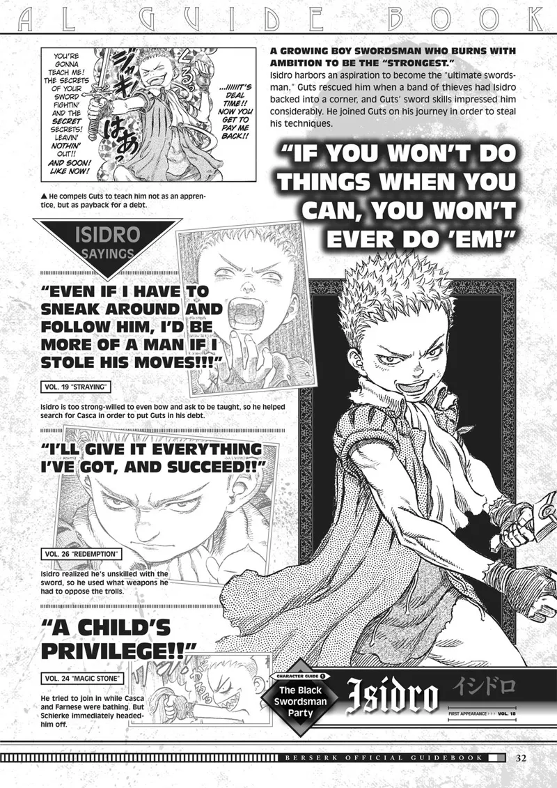 Berserk Manga Chapter - 350.5 - image 32