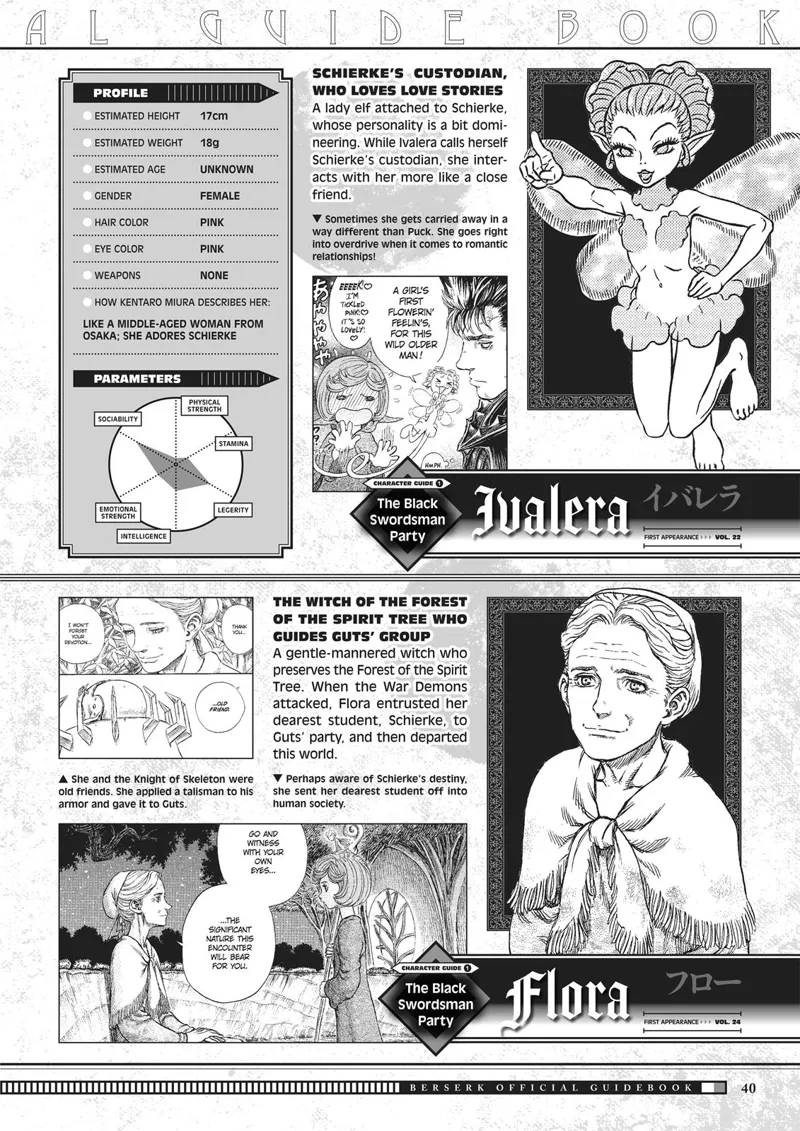 Berserk Manga Chapter - 350.5 - image 40