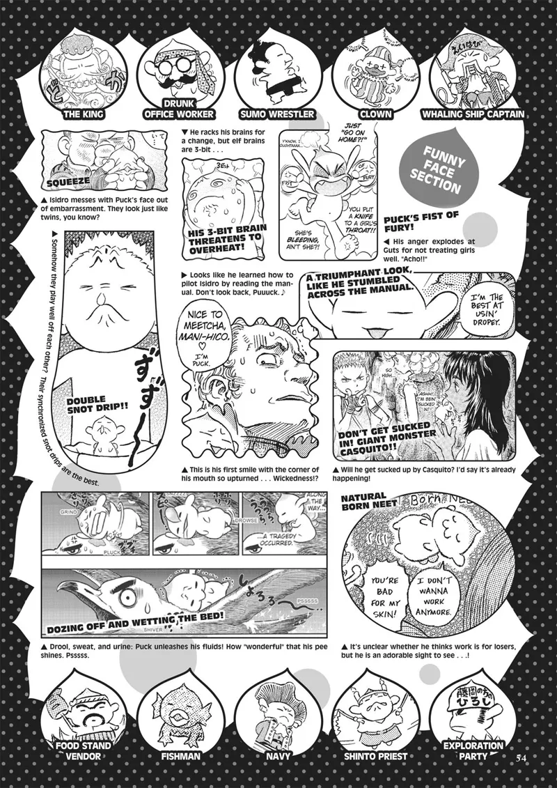 Berserk Manga Chapter - 350.5 - image 53