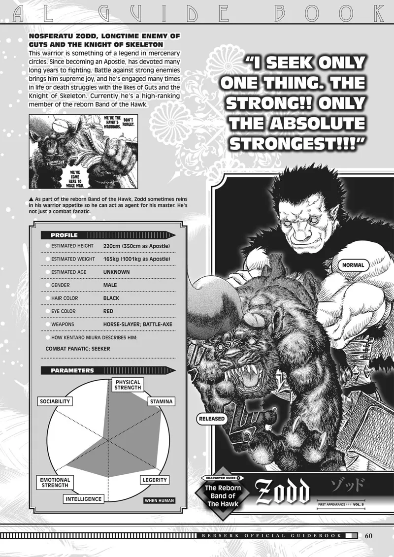 Berserk Manga Chapter - 350.5 - image 59