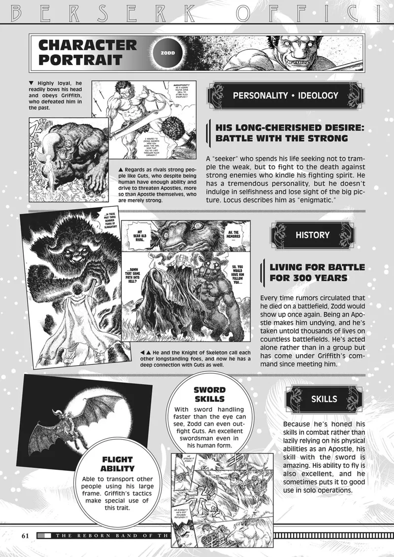 Berserk Manga Chapter - 350.5 - image 60