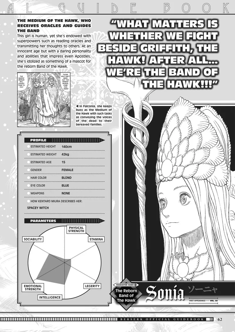 Berserk Manga Chapter - 350.5 - image 61