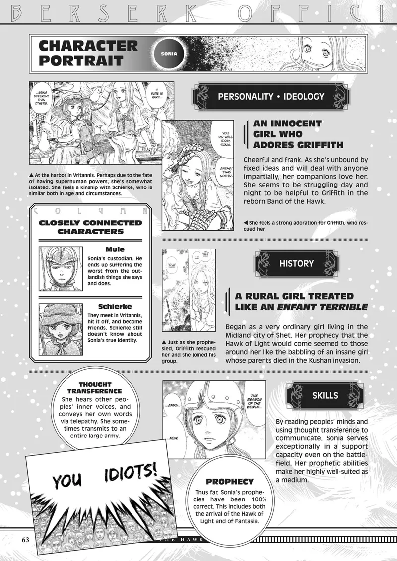 Berserk Manga Chapter - 350.5 - image 62
