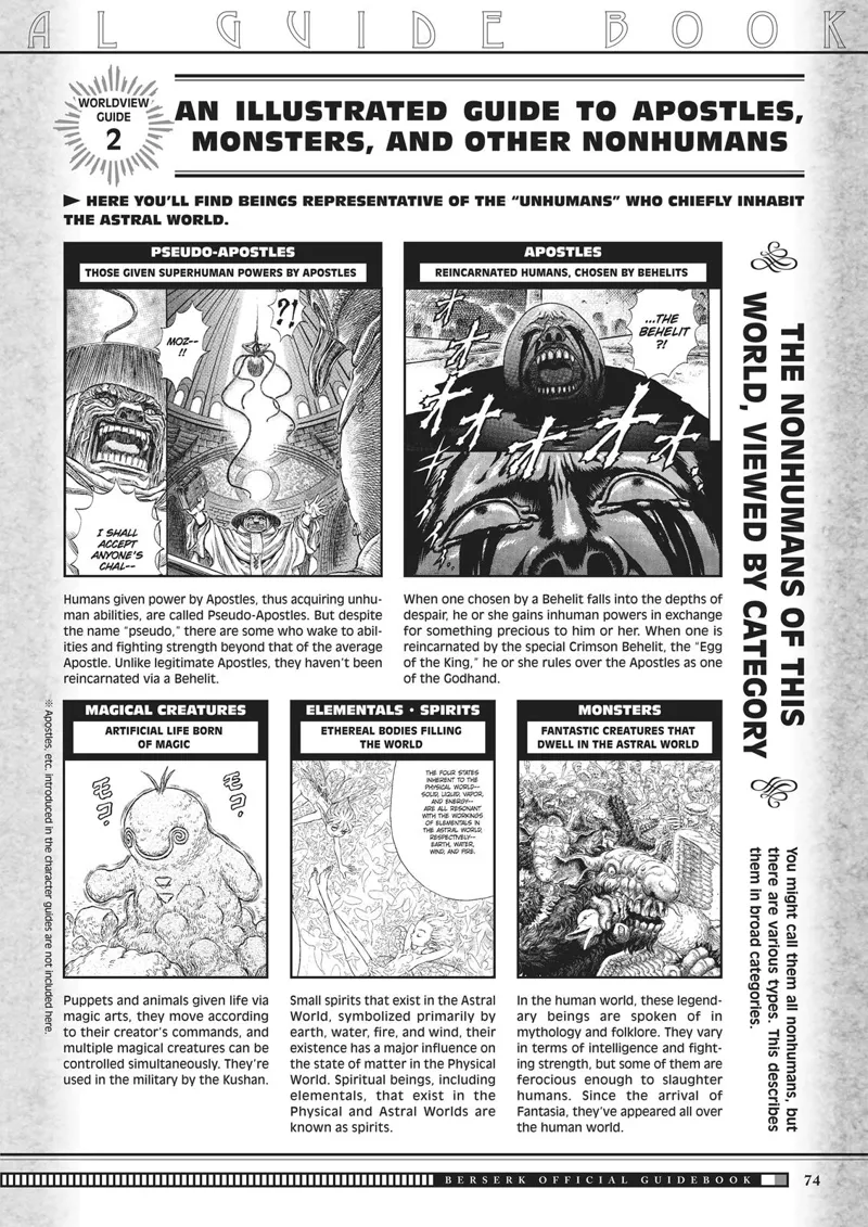 Berserk Manga Chapter - 350.5 - image 72