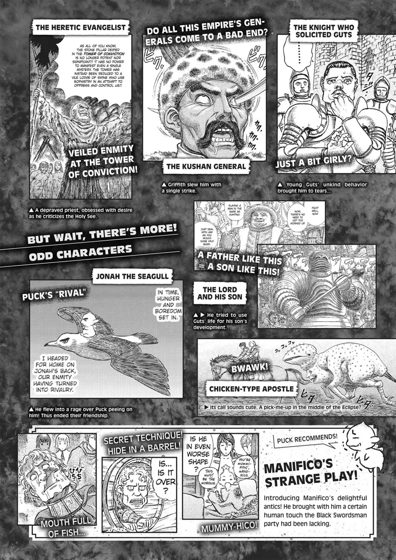 Berserk Manga Chapter - 350.5 - image 86