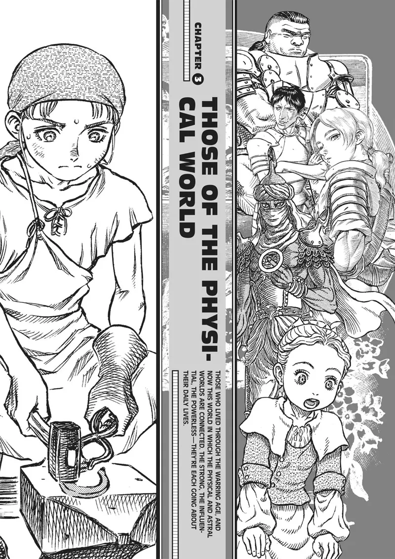 Berserk Manga Chapter - 350.5 - image 87