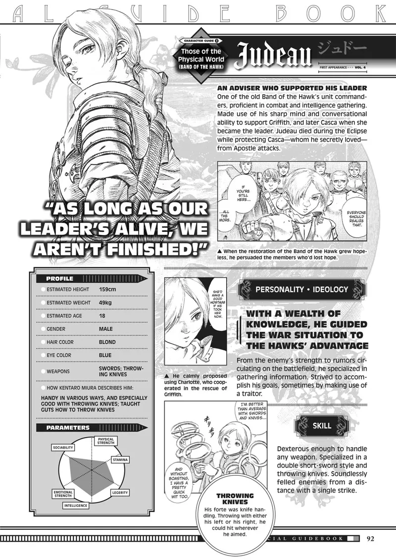 Berserk Manga Chapter - 350.5 - image 90
