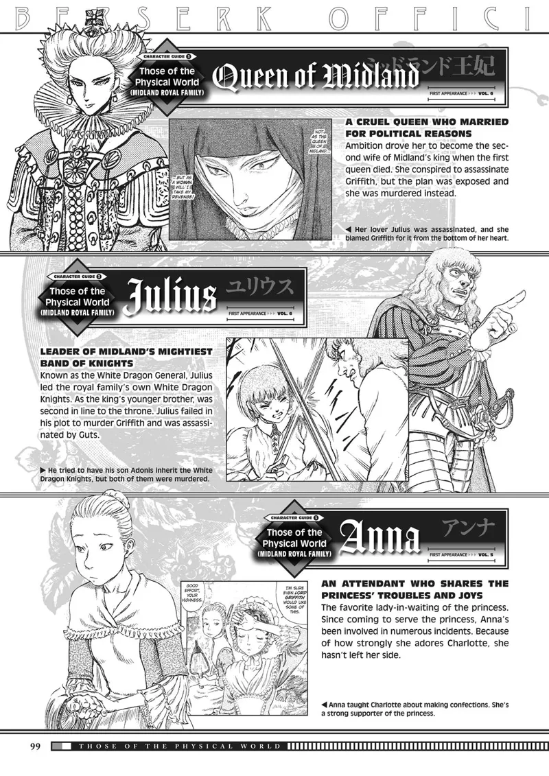 Berserk Manga Chapter - 350.5 - image 97