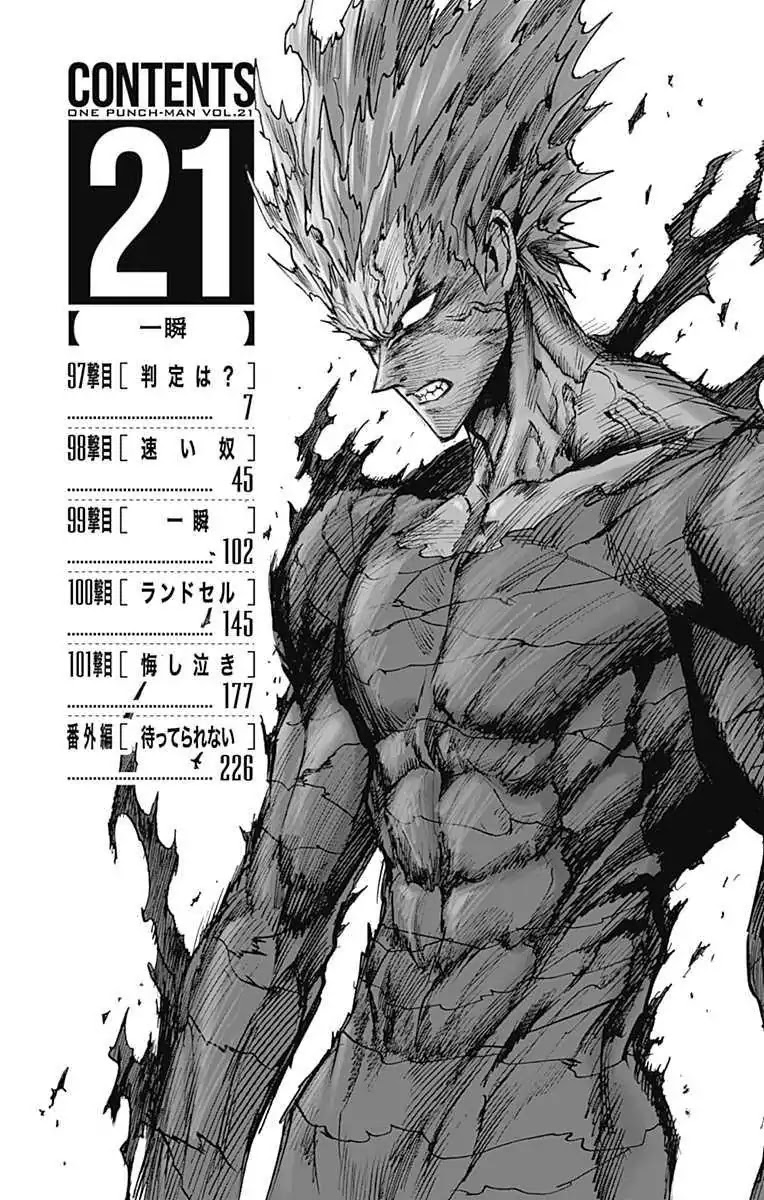 One Punch Man Manga Manga Chapter - 98.5 - image 7