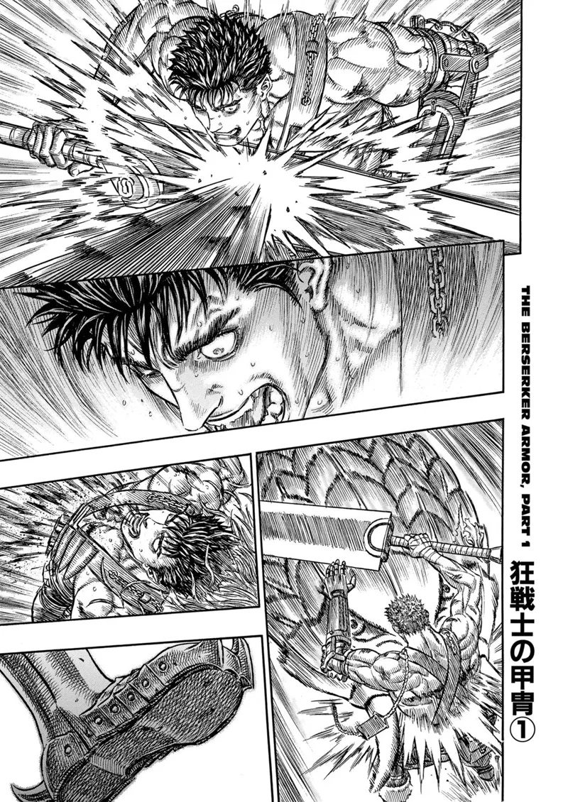 Berserk Manga Chapter - 225 - image 1