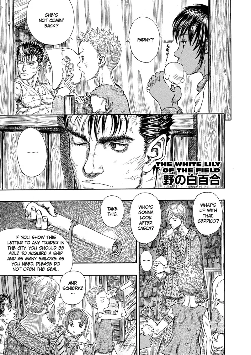 Berserk Manga Chapter - 253 - image 1