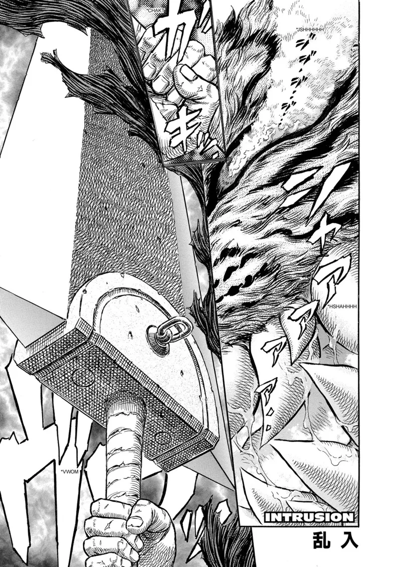 Berserk Manga Chapter - 260 - image 1