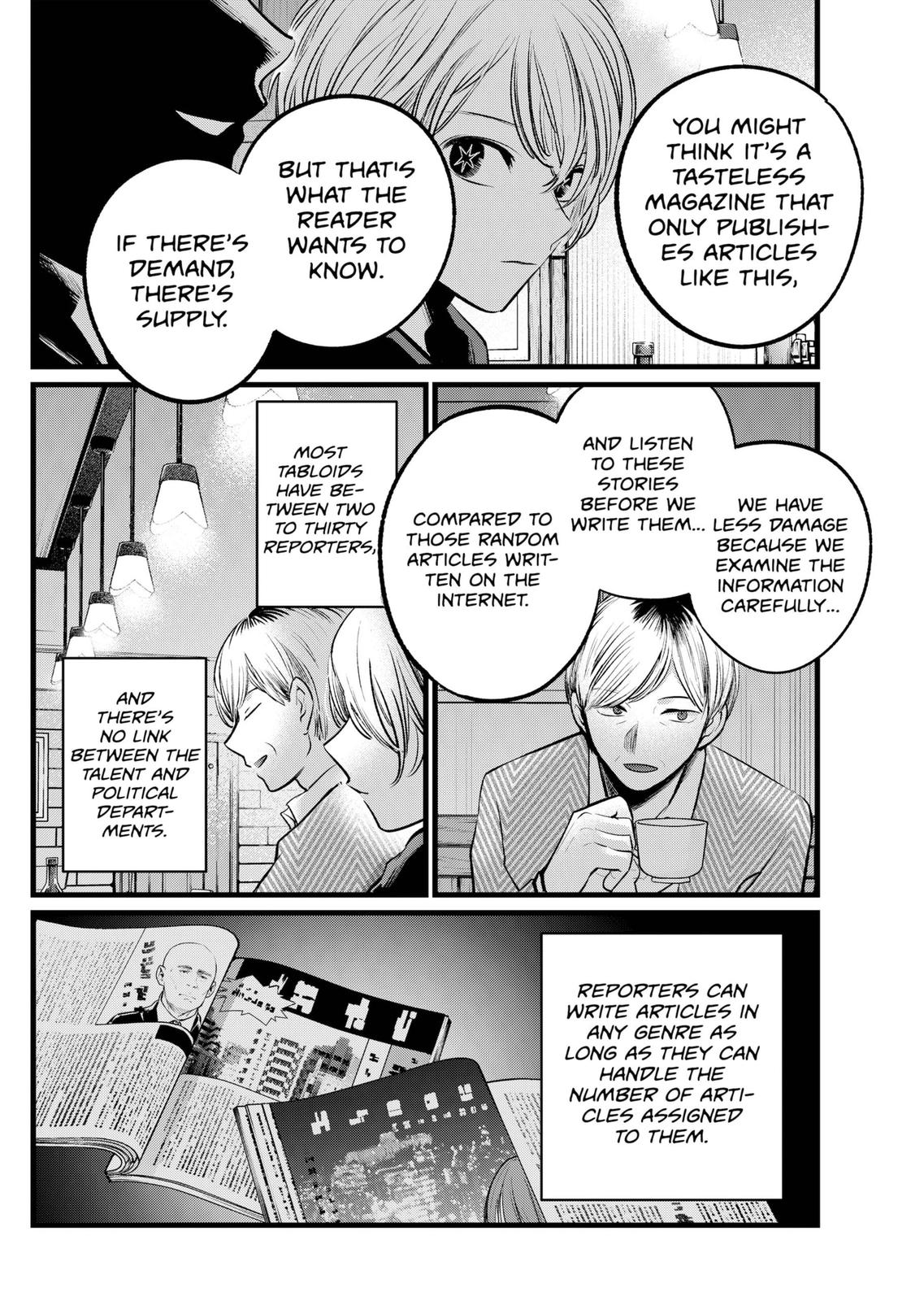 Oshi No Ko Manga Manga Chapter - 105 - image 10