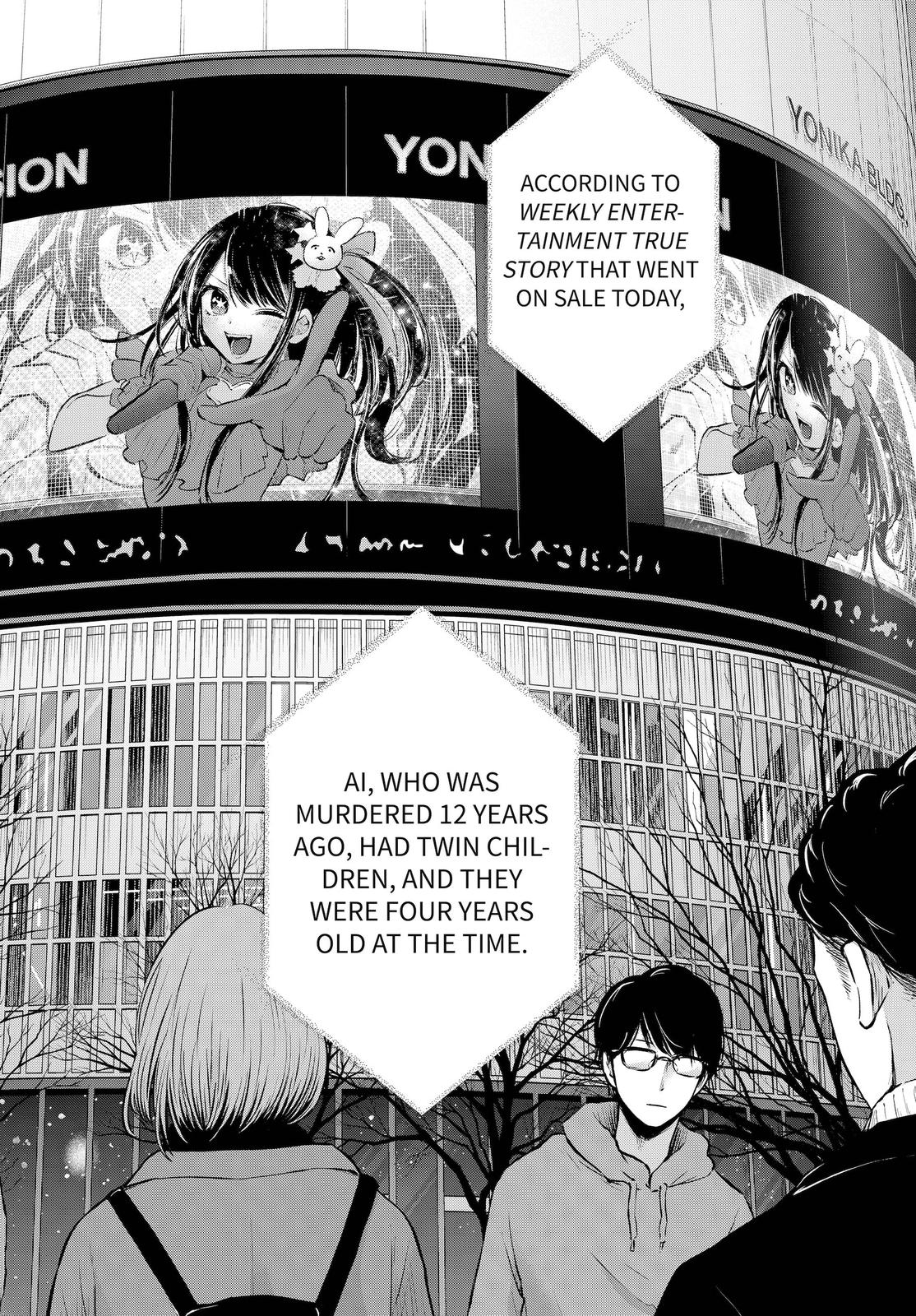 Oshi No Ko Manga Manga Chapter - 105 - image 18