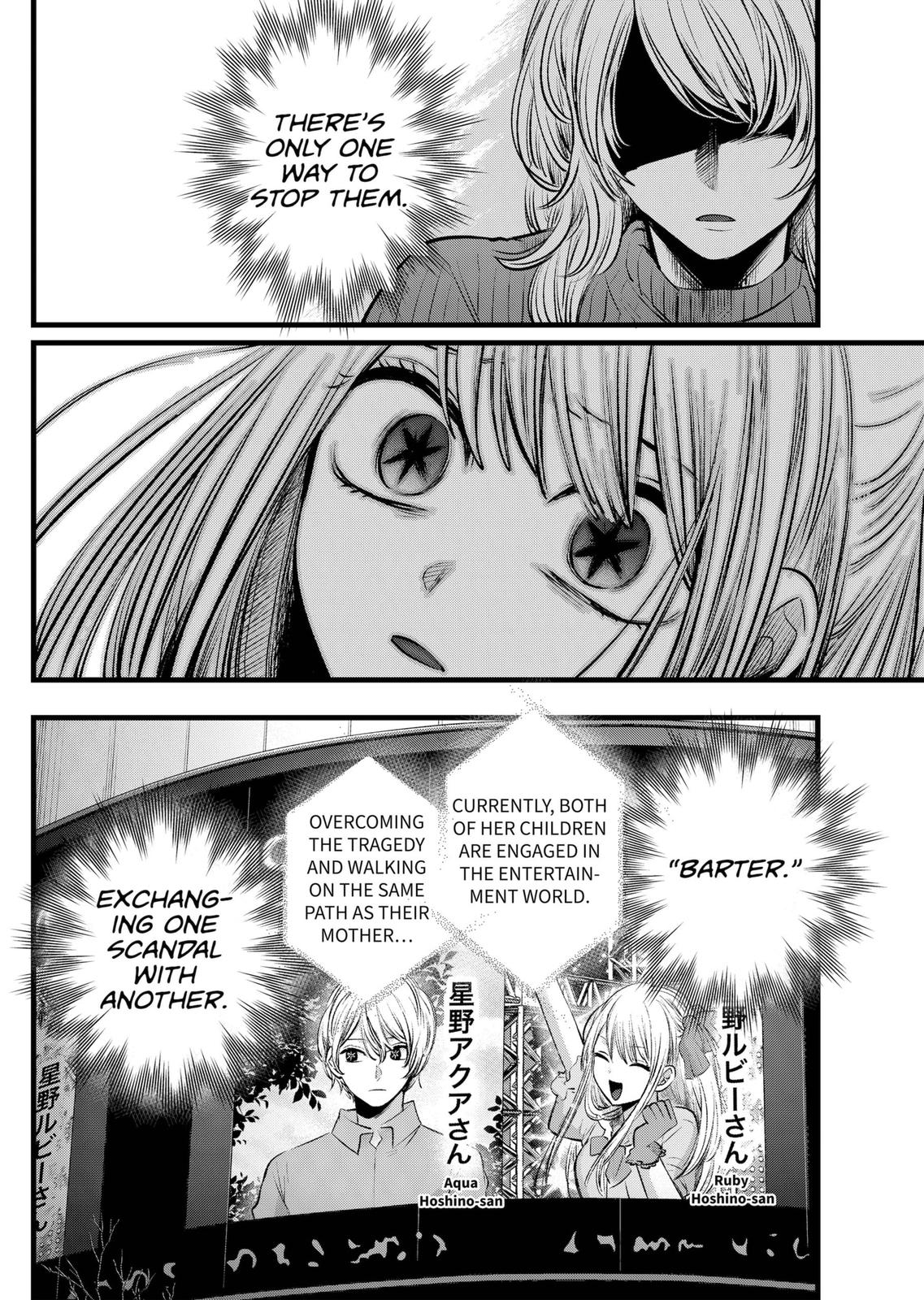 Oshi No Ko Manga Manga Chapter - 105 - image 20