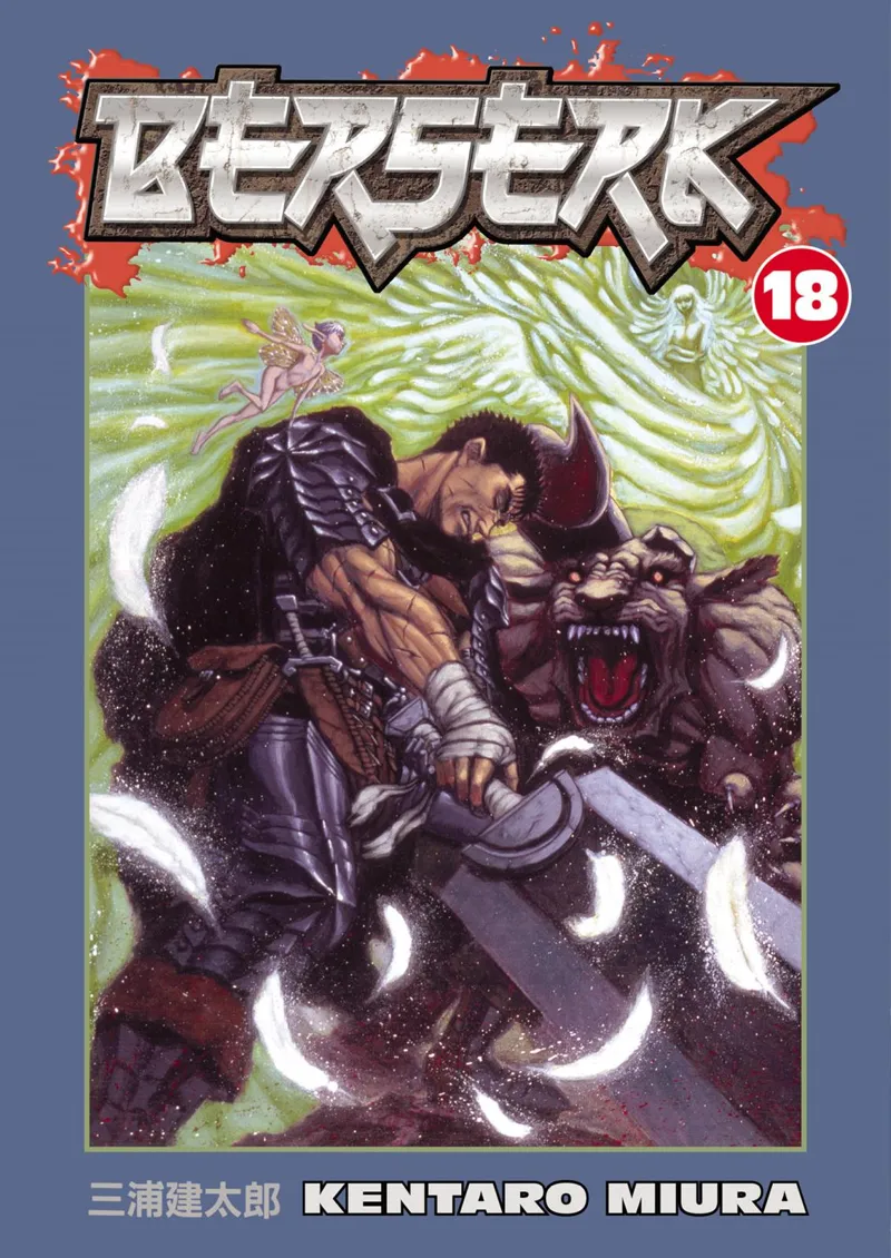 Berserk Manga Chapter - 133 - image 1