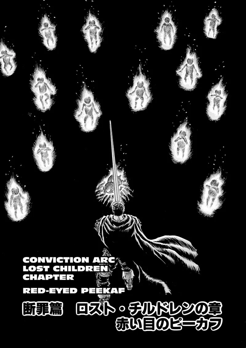 Berserk Manga Chapter - 102 - image 1
