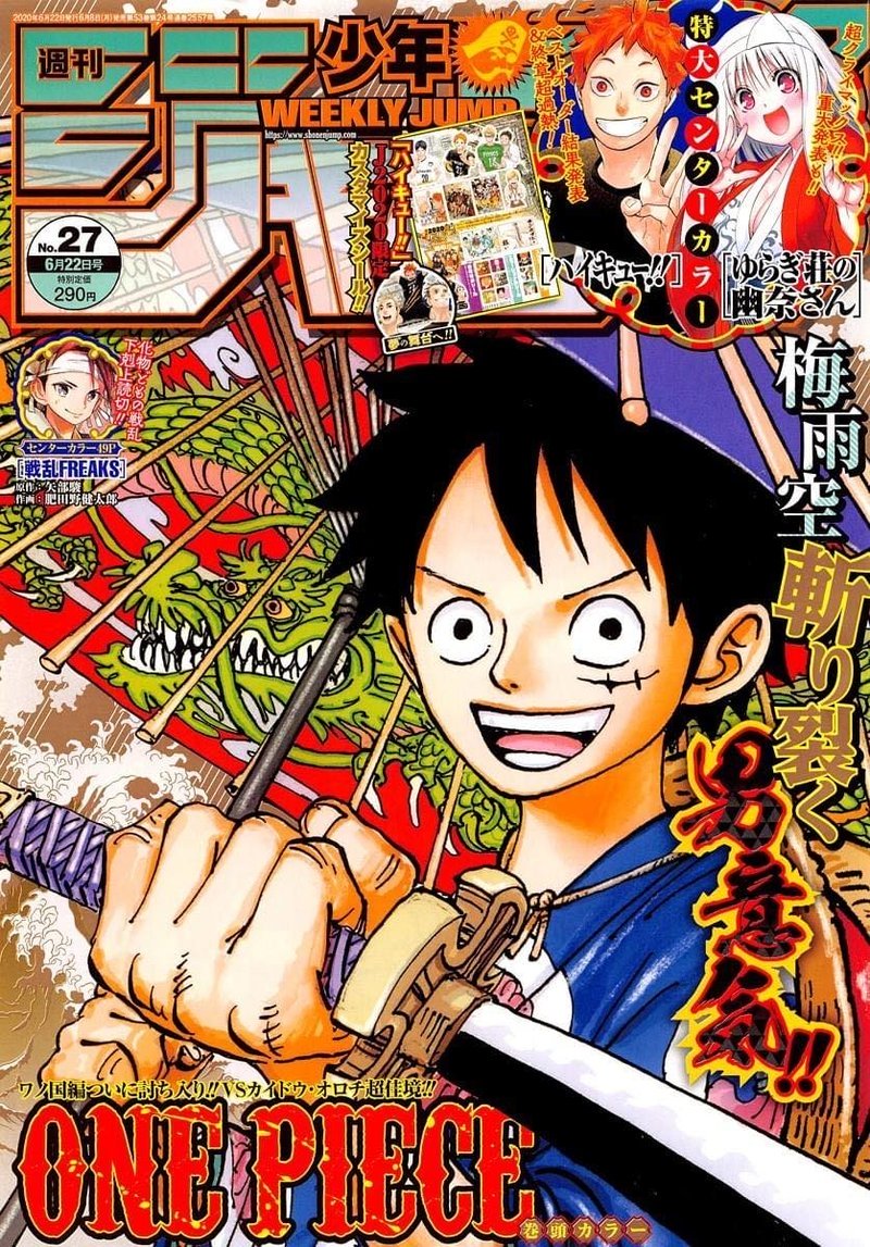 One Piece Manga Manga Chapter - 981 - image 1