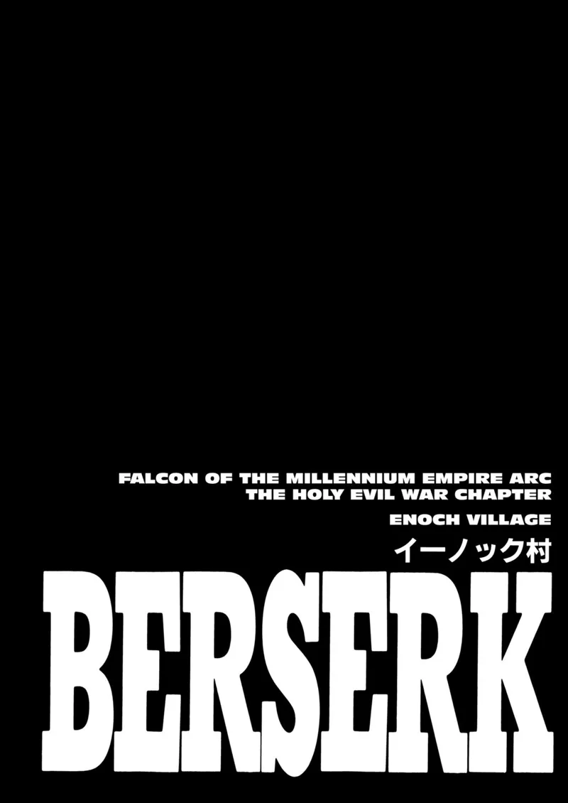Berserk Manga Chapter - 204 - image 1