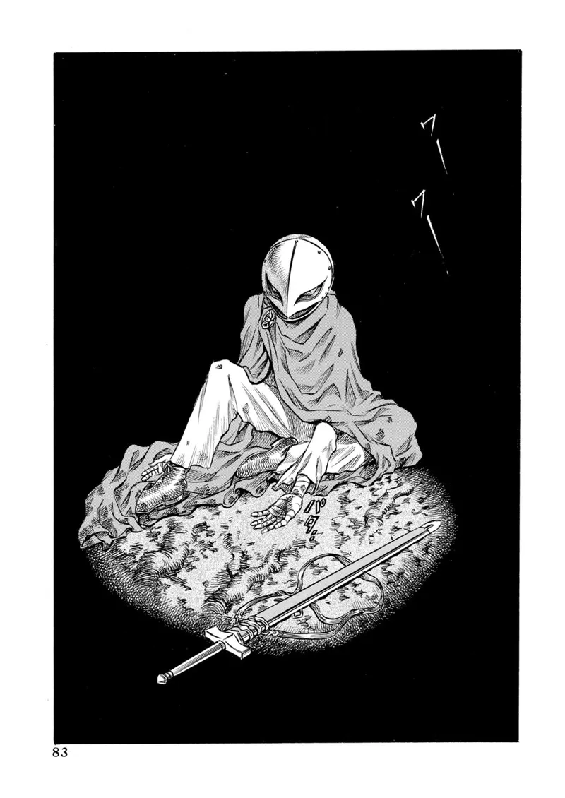 Berserk Manga Chapter - 62 - image 17