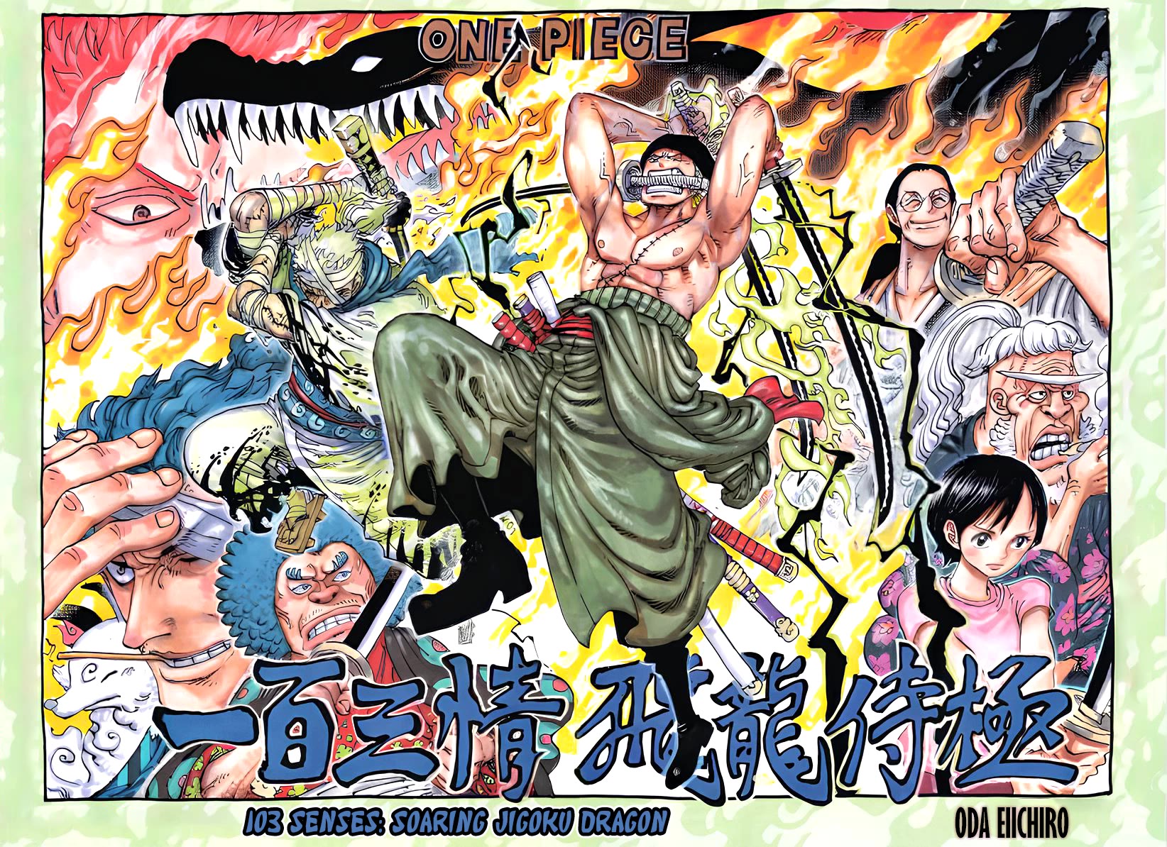 One Piece Manga Manga Chapter - 1094 - image 3