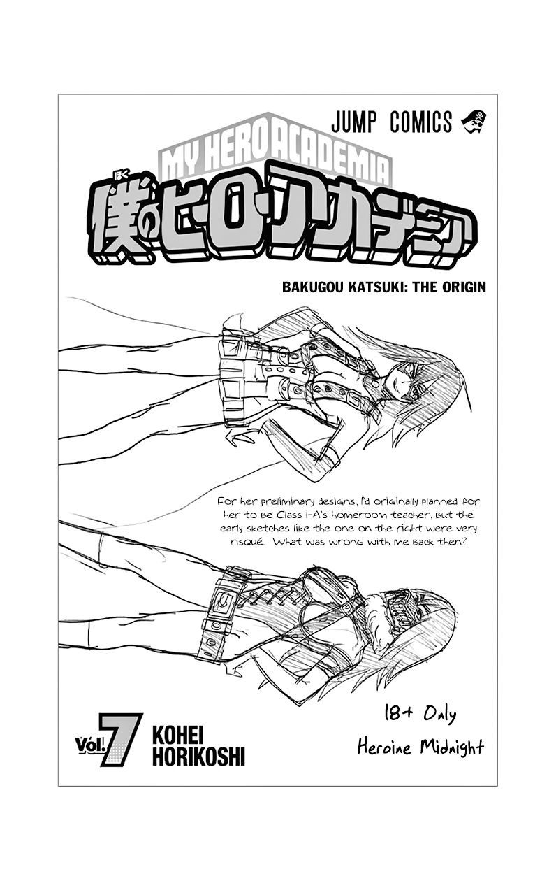 My Hero Academia Manga Manga Chapter - 63 - image 17
