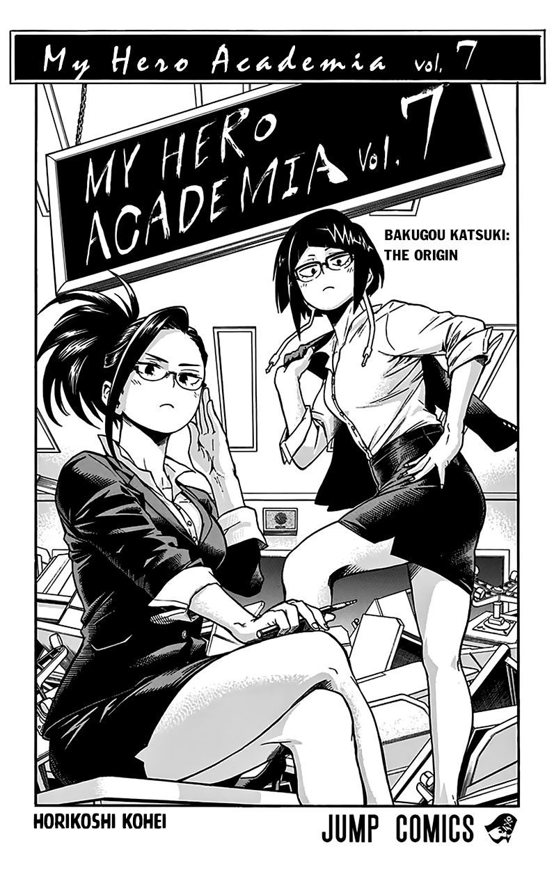 My Hero Academia Manga Manga Chapter - 63 - image 3