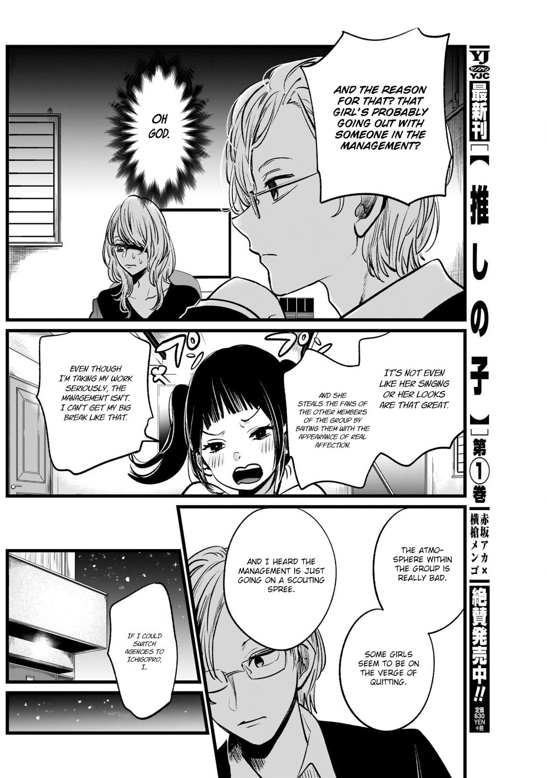 Oshi No Ko Manga Manga Chapter - 12 - image 13