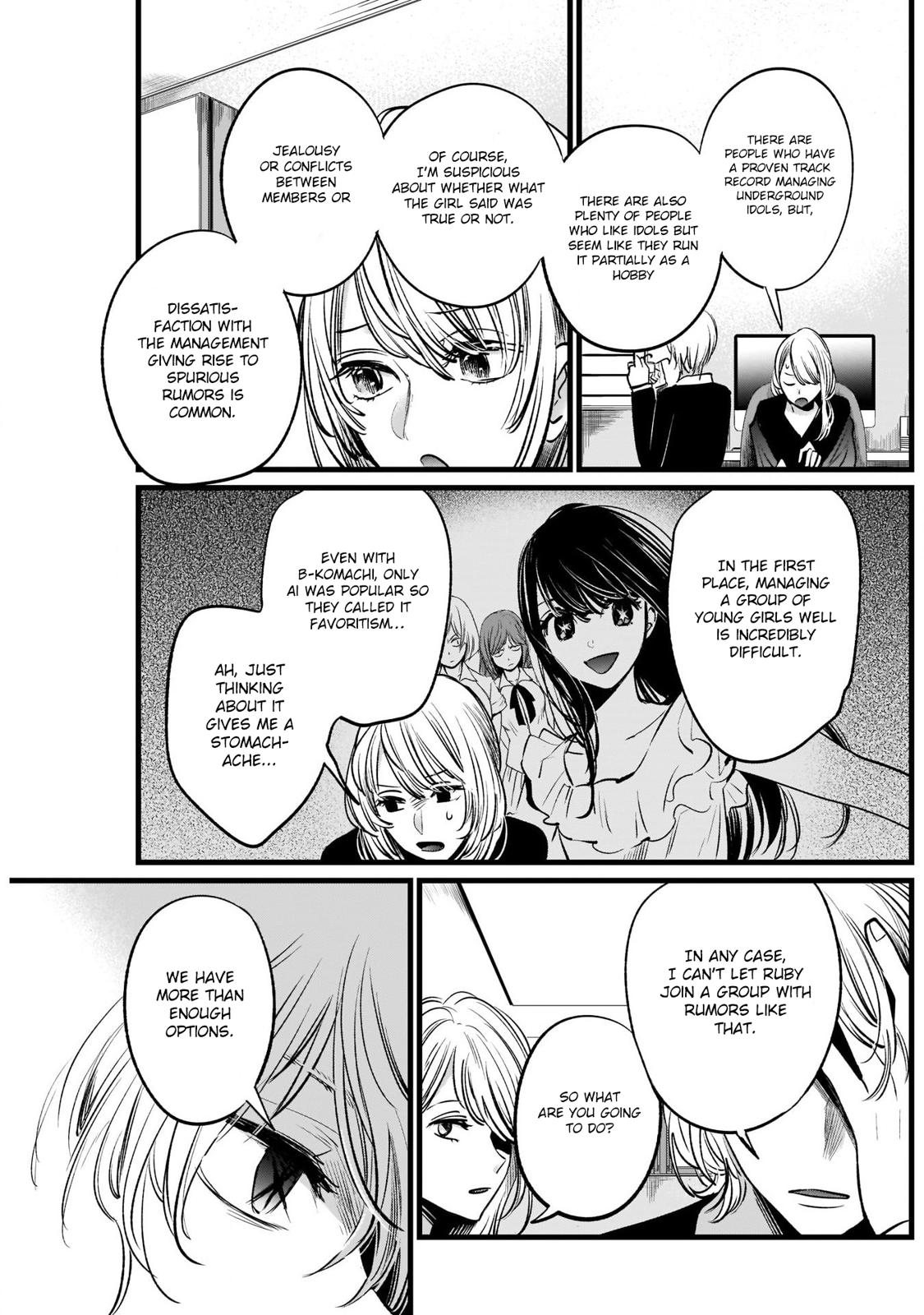 Oshi No Ko Manga Manga Chapter - 12 - image 14