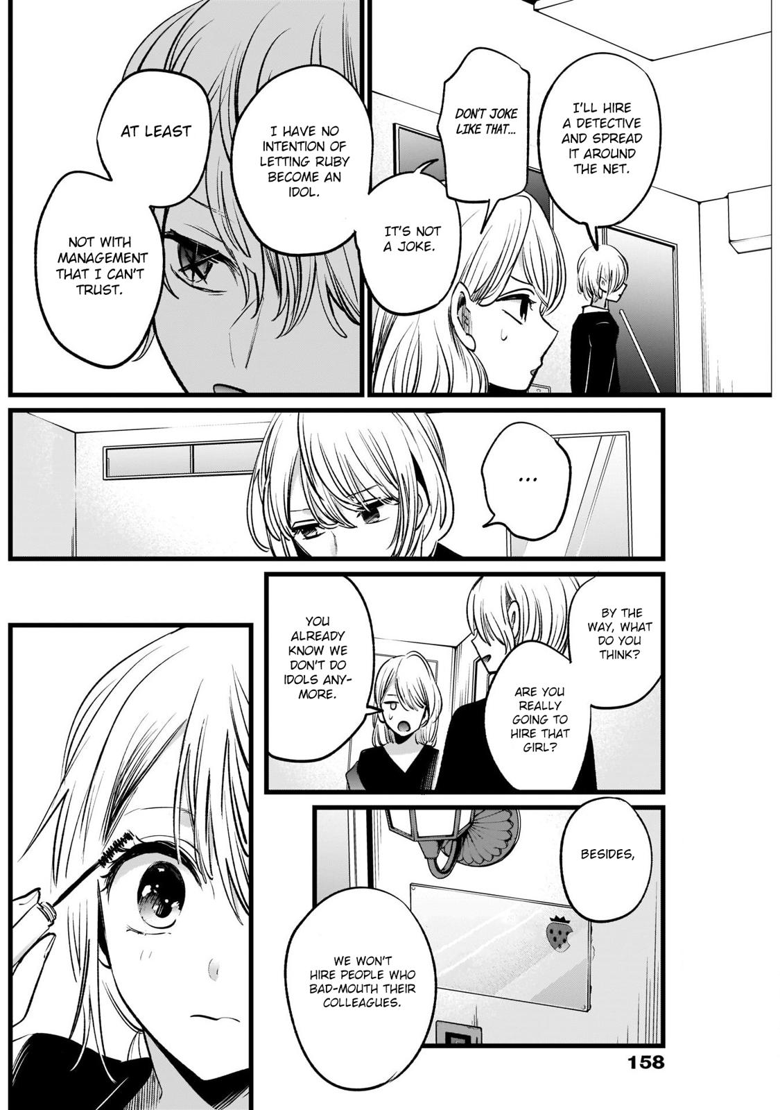 Oshi No Ko Manga Manga Chapter - 12 - image 15