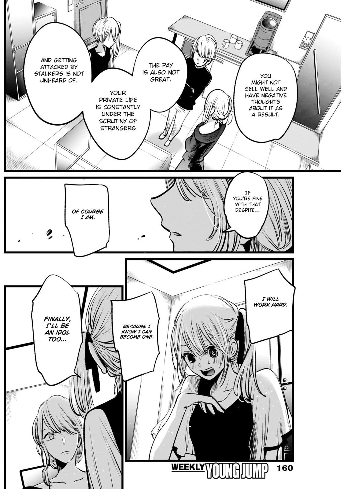 Oshi No Ko Manga Manga Chapter - 12 - image 17