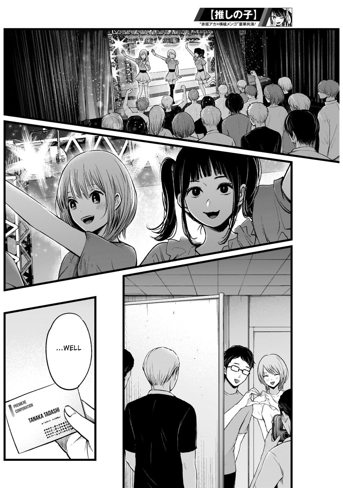 Oshi No Ko Manga Manga Chapter - 12 - image 5