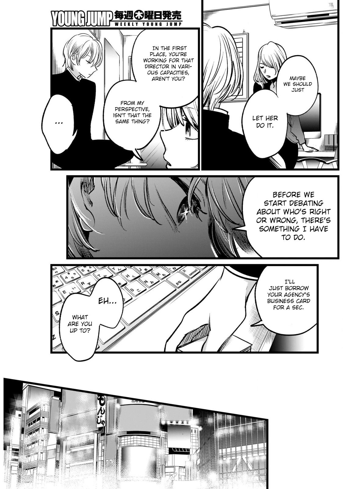 Oshi No Ko Manga Manga Chapter - 12 - image 8